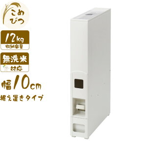 �Ăт� 10kg�p �X���� ���C�X�X�g�b�J�[ �X�e�����X 12kg �����u���^�C�v �����^�b�` ���o�[ �{�^�� �Ď��[ �X�����^�C�v�@�ȃX�y�[�X �y�k�C���E����E�����z���s�z