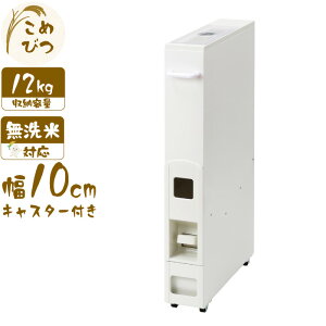 Ăт 10kgp X CXfBXyT[ zCg 12kg LX^[t ^b` o[ {^ Ď[ X^Cv ȃXy[X ykCEEzsz