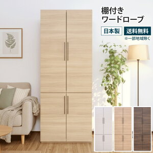 It[h[u 74cm ߗގ[ N[[bg nK[bN It I m|  [ e m^X mbN R[gnK[ [bN ǖʎ[ t ߗ V 