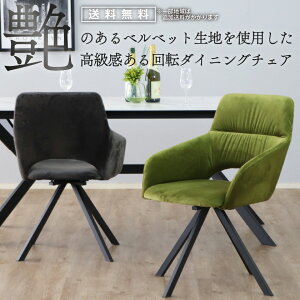 _CjO`FA ]CX Eh`FA Xs`FA  k _ ֎q CX  ֎q X`[r xxbg ubN O[ `FAPi 1r UP 364 DAVIS(_BX)spin chair GR