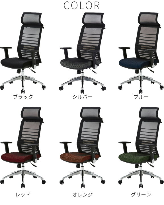 楽天市場】KOIZUMI コイズミ オフィスチェア OAチェア メッシュ 