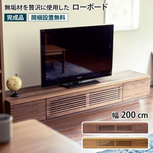 [{[h 200cm er TV TV{[h AV{[h EH[ibg I[N Ⴂ AVbN AV[ erbN tbv R\ KX o [t  Vv 