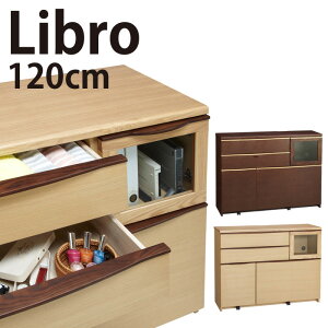 �L���r�l�b�g �ؐ� �˔� ���r���O ���[ 120���y�{�B�Ǝl���͊J���ݒu�����݁z���r���O�}���`���[�L���r�l�b�g ���u�� ��120×���s43×����90cm�^�C�v �����i Libro �^������ ���r���O�J�E���^
