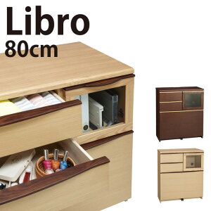 Lrlbg ؐ ˔ rO [ 80y{BƎl͊Jݒu݁zrO}`[Lrlbg u 80×s43×90cm^Cv i Libro ^rOJE^[