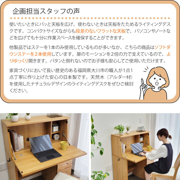 楽天市場】学習机 コンパクト ライティングデスク 幅85 アルダー材 