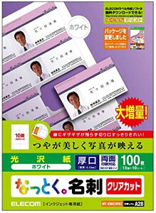 y200~N[|tz GR hp }`J[h A4TCY NAJbg 100 (10ʕt×10V[g)  Жʈ 