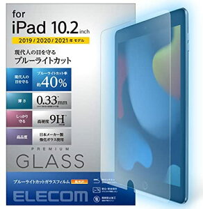 y200~N[|tz GR iPad 10.2 9/8/7 (2021/2020/N) ACpbh KXtB AKX 0.33mm 