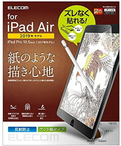 y200~N[|tz GR iPad 10.5 3/1 (/2017N) tB ACpbh y[p[eNX` ˖h~ Pg^Cv ȒP\t 