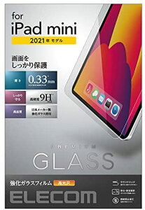 yX[p[SALEz GR iPad mini 6 (2021N) KXtB ACpbh tB wh~ KX GA[X 