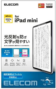 y|Cg2{z GR iPad mini6 6 (2021N) tB R ACpbh A`OA ˖h~ h hw n[hR[gH 