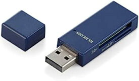 【200円引クーポン付】 エレコム カードリーダー/スティックタイプ/USB2.0対応/SD+microSD対応/ブルー 送料無料