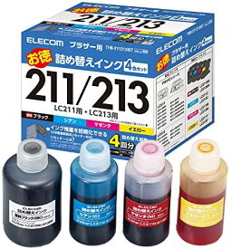 【200円引クーポン付】 エレコム 詰め替え インク brother ブラザー LC211 LC213対応 4色パック(4回分) リセッター付属 送料無料