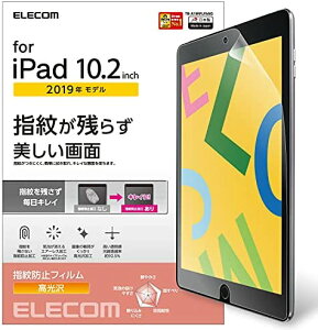 �y�|�C���g2�{�z �y�N�[�|���t�z �G���R�� iPad 10.2 ��9/8/7���� (2021/2020/�N) �A�C�p�b�h �t�B���� �h�w�� ���� TB-A19RFLFANG ��������