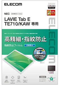�y�|�C���g2�{�z �y�N�[�|���t�z �G���R�� LAVIE Tab E TE710(KAW) �ی�t�B���� ������ �h�w�� ���˖h�~ �N���A ��������