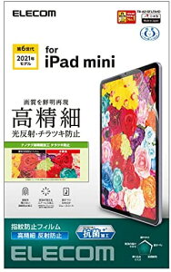 y200~N[|tz GR iPad mini6 6 (2021N) tB ACpbh  hw ˖h~ n[hR[gH GAX 