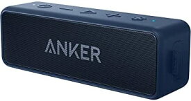 【200円引クーポン付】 Anker Soundcore 2 (USB Type-C充電 12W Bluetooth 5 IPX7防水規格 スピーカー 24時間連続再生)【完全ワイヤレスステレオ対応 / 強化された低音 / デュアルドライバー / マイク内蔵 / お風呂】(ネイビー) 送料無料