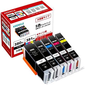【ポイント2倍】 【クーポン付】 BCI-381+380/5MP インクカートリッジ Canon 用互換 BCI-381(BK/C/M/Y)+380 5色マルチパック 送料無料