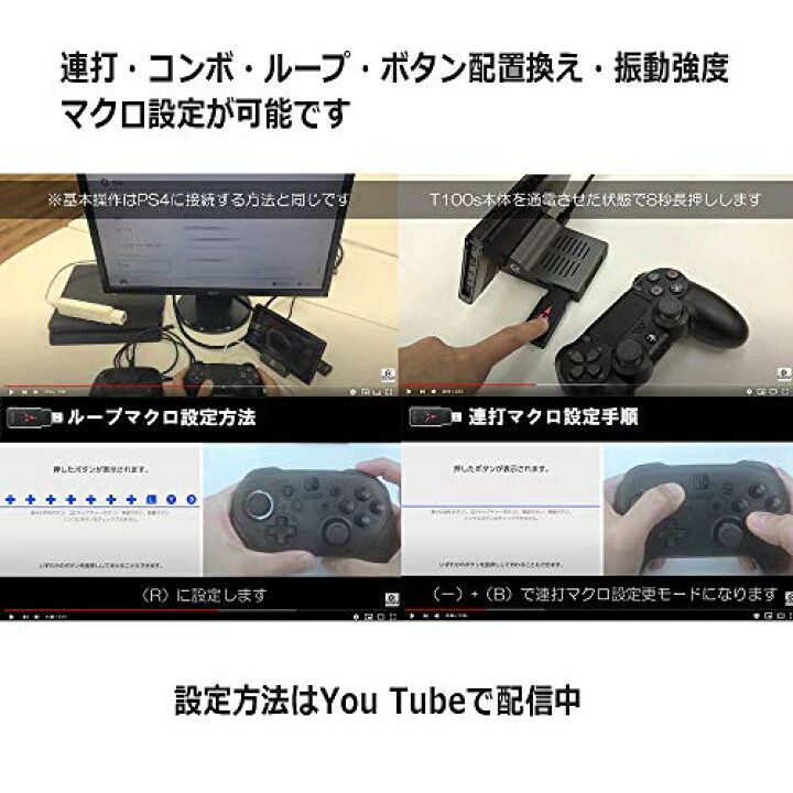 PS4/Switch/Liteが他社コントローラーで遊べるXbox コントローラー 送料無料 : モバイルサポートのモデラート