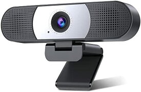 【200円引クーポン付】 EMEET webカメラ ウェブカメラ C980pro 1台3役 1080P HD pcカメラ 四つマイク 二つスピーカー内蔵 送料無料