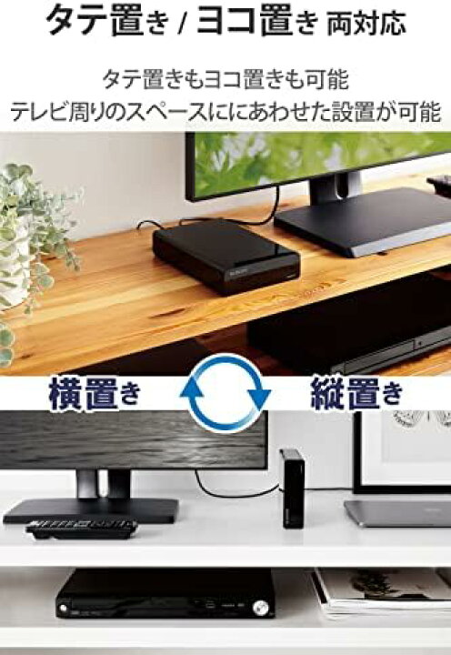 楽天市場】【ポイント2倍】 【1,000円引クーポン付】 エレコム 外付け 
