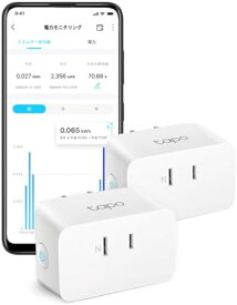 【200円引クーポン付】 TP-Link Tapo Matter対応 スマートプラグ プラグミニ スマートコンセント 電力モニタリング コンセント