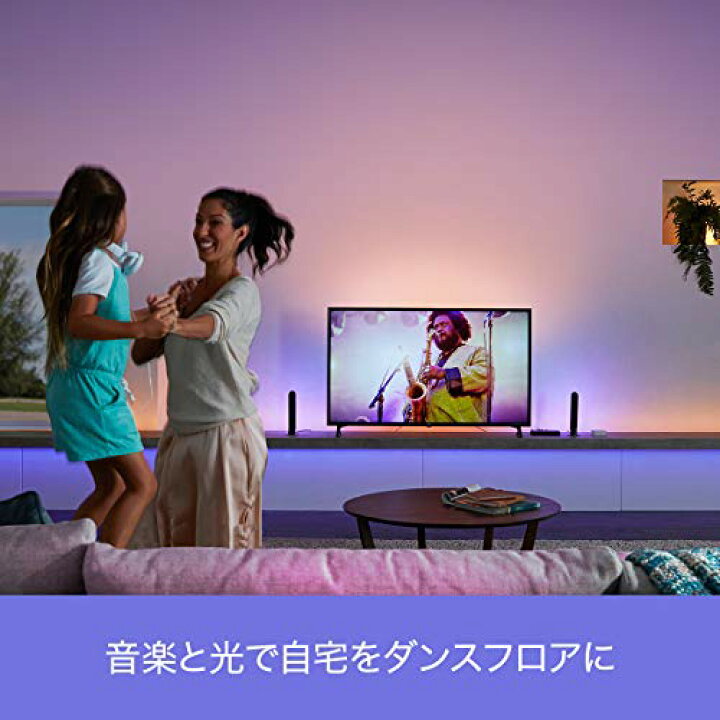 楽天市場】【1,000円クーポン付】 Philips Hue Play ライトバー 2個  