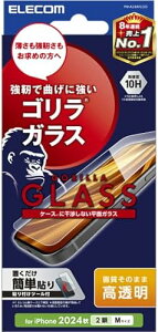 �y�|�C���g2�{�z �y200�~���N�[�|���t�z iPhone 16 �K���X�t�B���� �����K���X �S�����K���X �d�x10H �w�䂪���Ȃ� 0.21mm �C�A������Ȃ� �K�C�h�g�t�� [iPhone 15�Ή�] PM-A24AFLGO