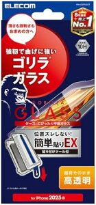 【ポイント2倍】 【200円引クーポン付】 iPhone 16e ガラスフィルム 強化 保護 硬度10H ガイド枠付き 指紋防止 自己吸着で貼りやすい エアーレス ゴリラガラス PM-A25SFLGOT