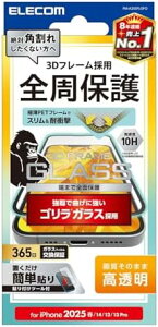 y|Cg2{z y200~N[|tz GR iPhone 16e KXtB t[t  ی dx10H ϏՌ Ռz KChgt wh~ ȋzœ\₷ GA[X S