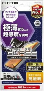 y|Cg2{z y300~N[|tz GR iPhone 16e KXtB  ی dx10H KChgt wh~ ȋzœ\₷ GA[X PM-A25SFLGS2