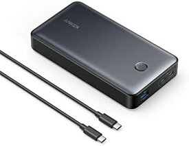 【ポイント2倍】 【500円引クーポン付】 Anker 537 Power Bank (PowerCore 24000, 65W) (モバイルバッテリー 65W 24000mAh 大容量)PSE認証済/PowerIQ 3.0 (Gen2) 搭載/USB PD対応iPhone 14 Android その他各種機器対応 (ブラック)