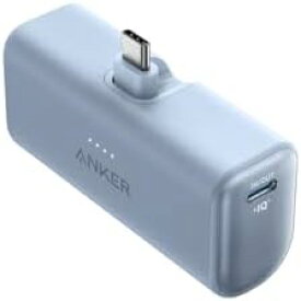 Anker Nano Power Bank (22.5W, Built-In USB-C Connector) (モバイルバッテリー 5000mAh 小型コンパクト)PowerIQ搭載/USB-C一体型 iPhone 15 シリーズ (グレイッシュブルー)
