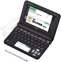 楽天市場】ex－word xdy9850の通販 