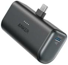 【200円引クーポン付】 Anker Nano Power Bank (22.5W, Built-In USB-C Connector) (モバイルバッテリー 5000mAh 小型コンパクト)【PowerIQ搭載/USB-C一体型】 iPhone 15シリーズ (ブラック)