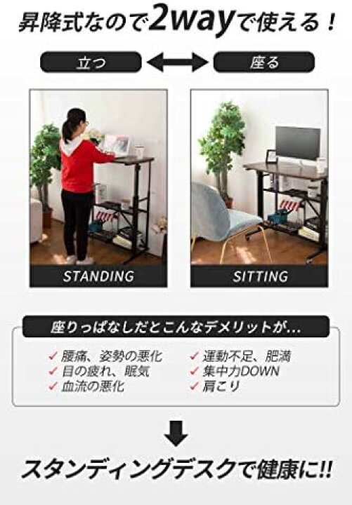 楽天市場】【1,000円クーポン付】 E-WIN スタンディングデスク 天板 