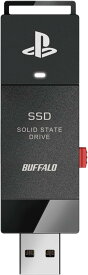 【1,000円引クーポン付】 バッファロー SSD 外付け 1.0TB PlayStation公式ライセンス取得済 PS5対応 PS4対応 USB3.2 Gen2 Type-A コンパクト スティック 小型 SSD-SAO1.0U3-B/N