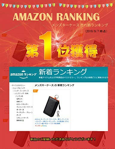 楽天市場 Arialk キーケース メンズ カードケース スマートキーケース 車キーケース カーボンレザー 360度回転 ブラックネイビー モバイルサポートのモデラート