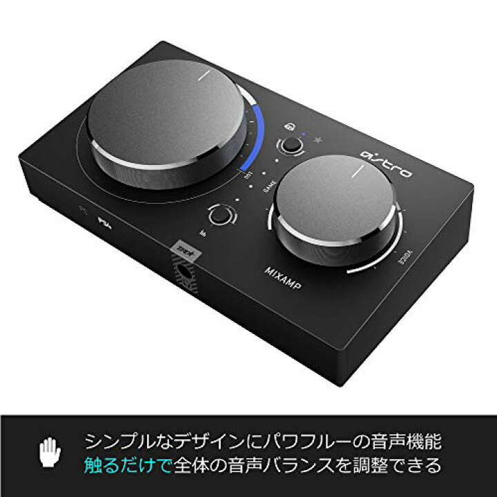 楽天市場】【1,000円クーポン付】 Astro ミックスアンプ プロ MixAmp  