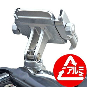 �y�|�C���g2�{�z �y�N�[�|���t�z �j�R�}�N NikoMaku �o�C�N ���]�Ԍ��p �X�}�z�z���_�[ �Œ�͔��Q �A���~�� �I�[�g�o�C 360�x��] �n���h���Ɏ��t�� ��������