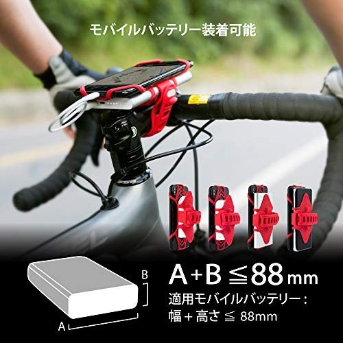 楽天市場 Bone Collection 充電しながら使える 自転車 スマホ ホルダー シリコン製 バイク ステム用 モバイルサポートのモデラート