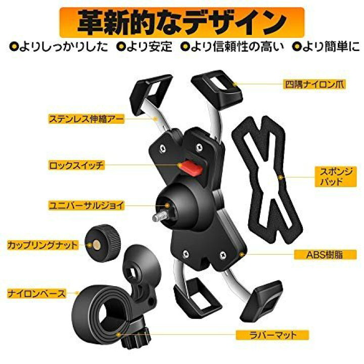 Tiakia 自転車 スマホ ホルダー スタンド オートバイ バイク スマートフォン振れ止め 脱落防止 GPSナビ 携帯 固定用 に適用 ロ 最大68%オフ! Tiakia 自転車 スマホ ホルダー スタンド オートバイ バイク スマートフォン振れ止め 脱落防止 GPSナビ 携帯 固定用 に適用 ロ 最大68%オフ!