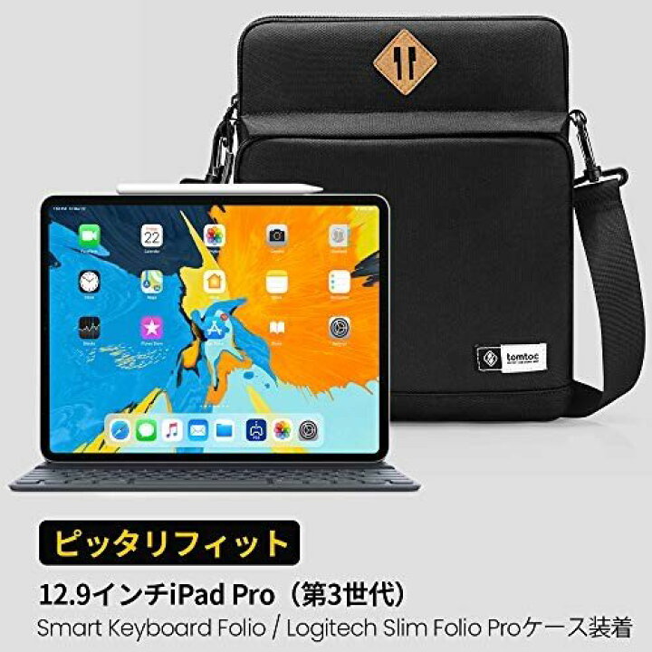 楽天市場 Tomtoc 12 9インチ 360度 保護スリーブ ケース 12 9インチ Ipad Pro 対応 ショルダーバッグ モバイルサポートのモデラート 楽天市場 Tomtoc 12 9インチ 360度 保護スリーブ ケース 12 9インチ Ipad Pro 対応 ショルダーバッグ モバイルサポートのモデラート