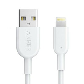 アンカー Anker iPhone充電ケーブル PowerLine II ライトニングケーブル MFi認証 iPhone 12 / 12 Pro / 11 / SE(第2世代) iPad 各種対応 (0.9m ホワイト) 送料無料