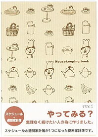 ミドリ 家計簿 A5月間+週間 コックさん柄 12266006 送料無料