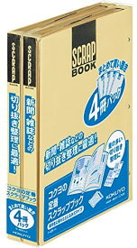 【200円引クーポン付】 コクヨ スクラップブックD とじ込み式 A4 パック ラ-40NX4 送料無料