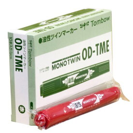 トンボ鉛筆 油性ペン モノツインE 赤 10本 OD-TME25-10P 送料無料