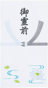 【ポイント2倍】 【200円引クーポン付】 マルアイ 祝儀袋 不祝儀 仏 のし袋 ワンタッチ 100枚 ノ-G271×10P 送料無料