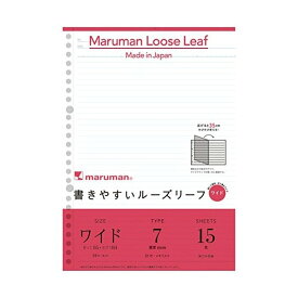 マルマン ルーズリーフ ワイド B5 7mm 横罫 15枚 L1290 5冊セット 送料無料