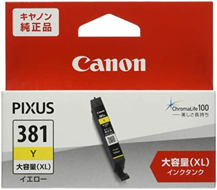 楽天市場】【ポイント2倍】 【クーポン付】 Canon 純正インク 