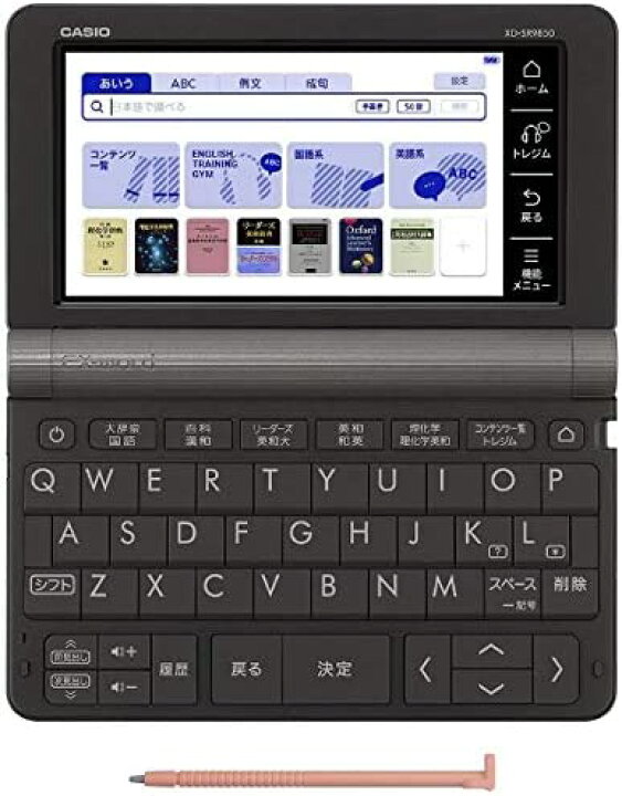 楽天市場】【ポイント2倍】 【クーポン付】 カシオ CASIO 電子辞書 